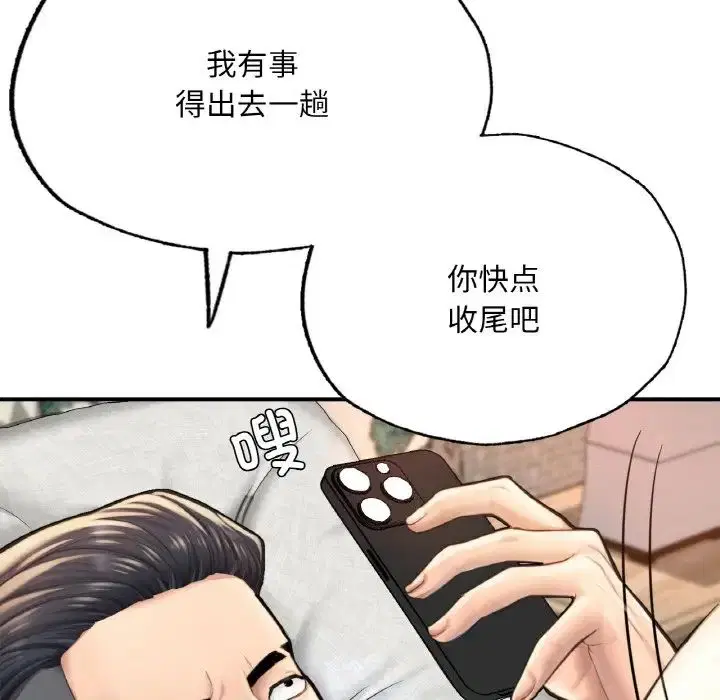 第10話