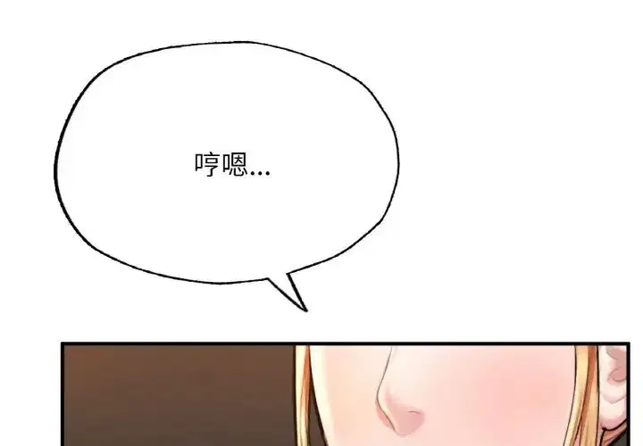 第10話