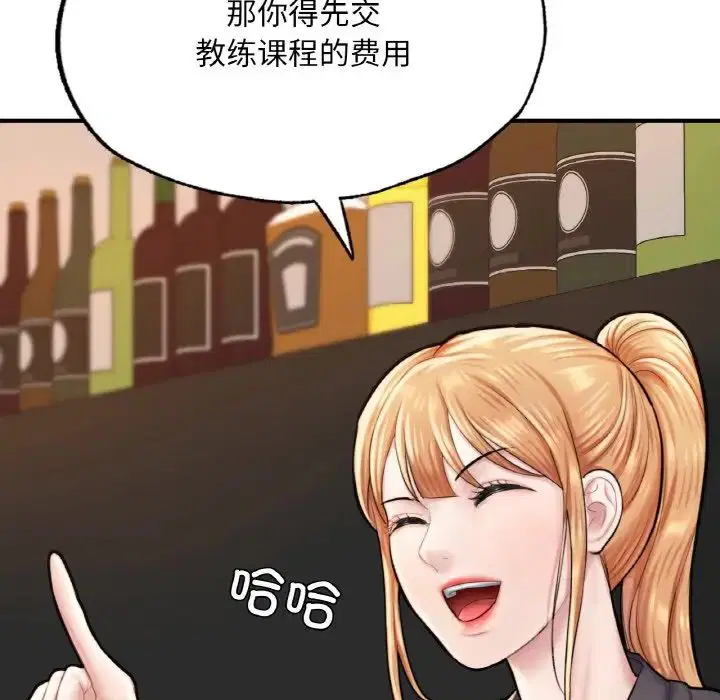 第10話