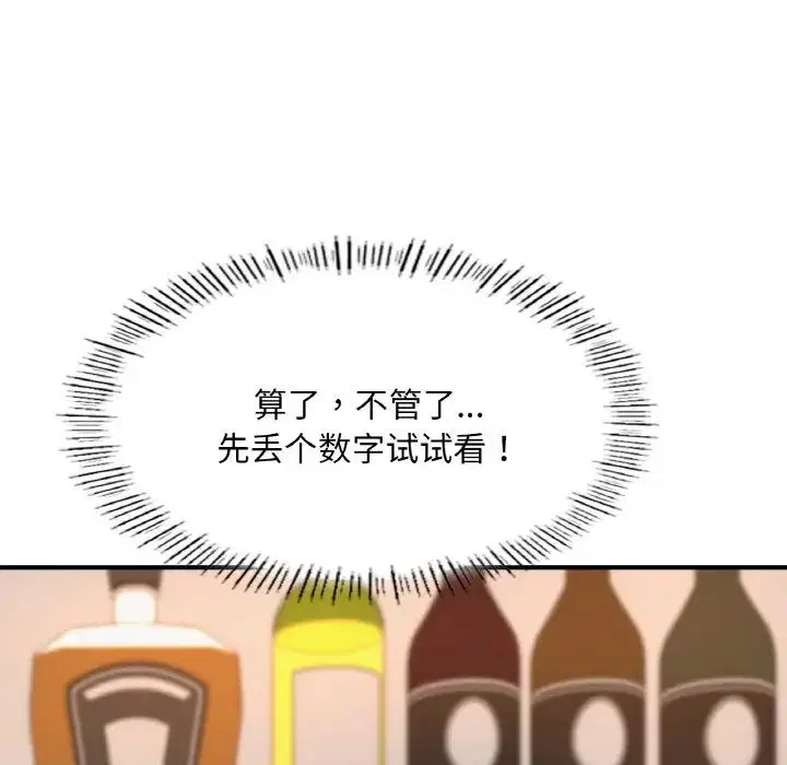 第10話