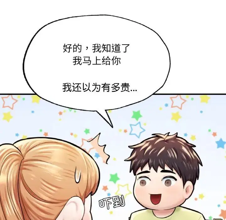 第10話