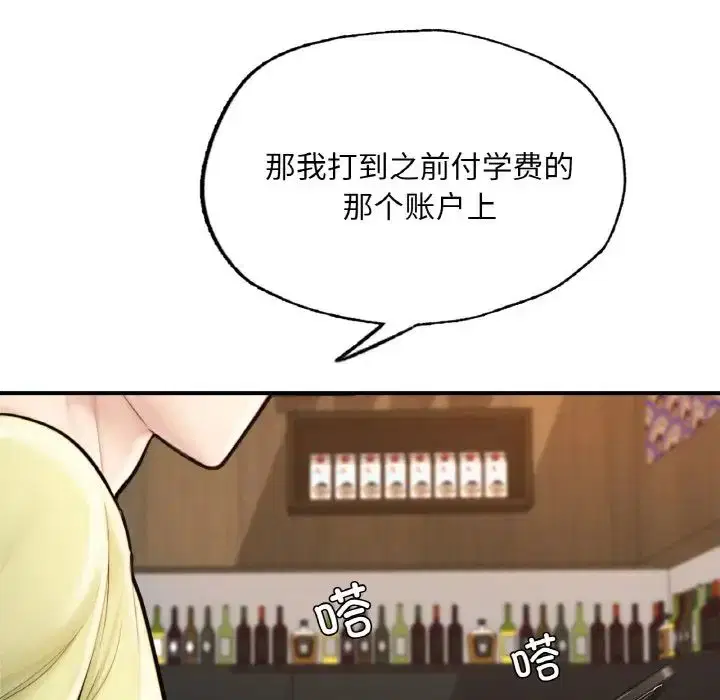 第10話