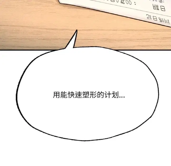 第10話