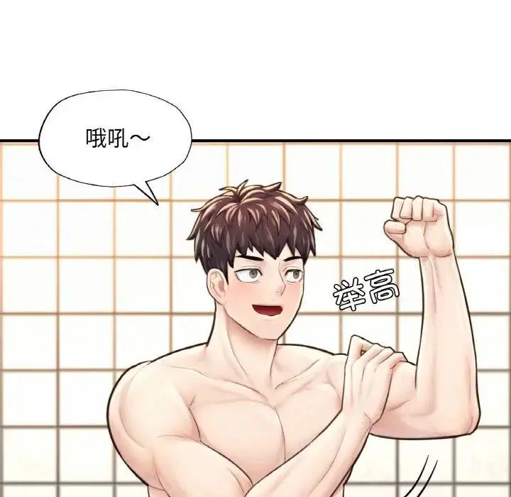 第11話