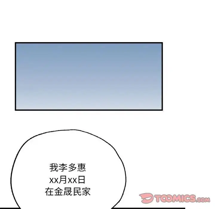 第11話