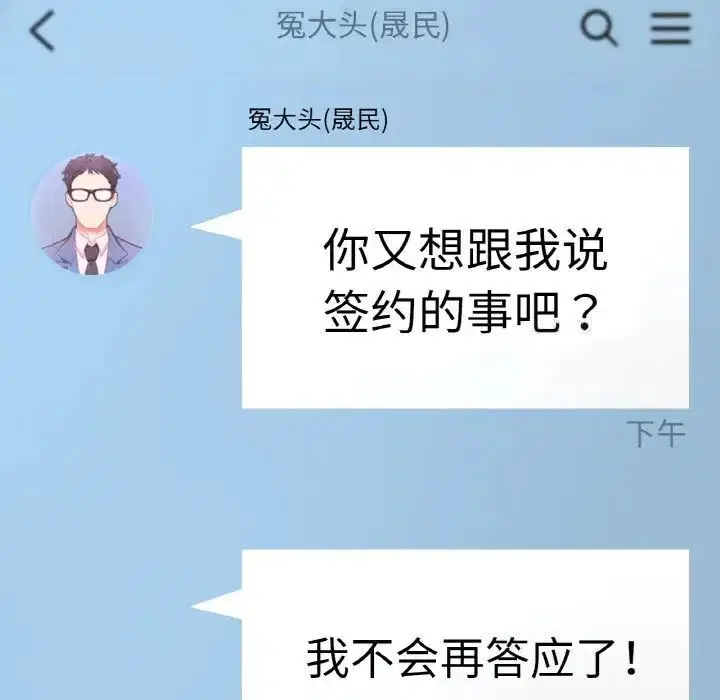 第11話