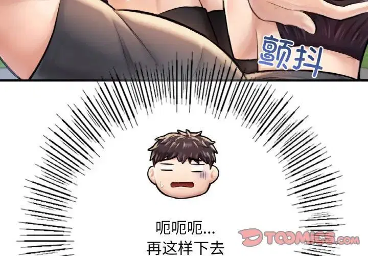 第11話