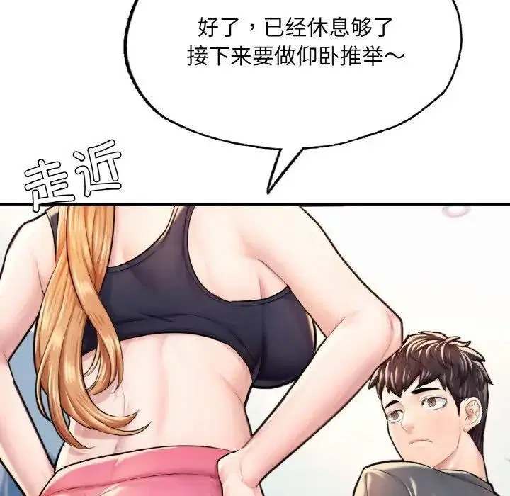 第11話