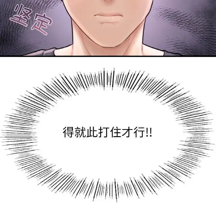 第11話