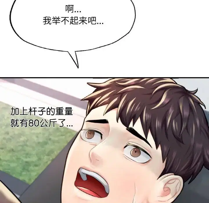 第11話