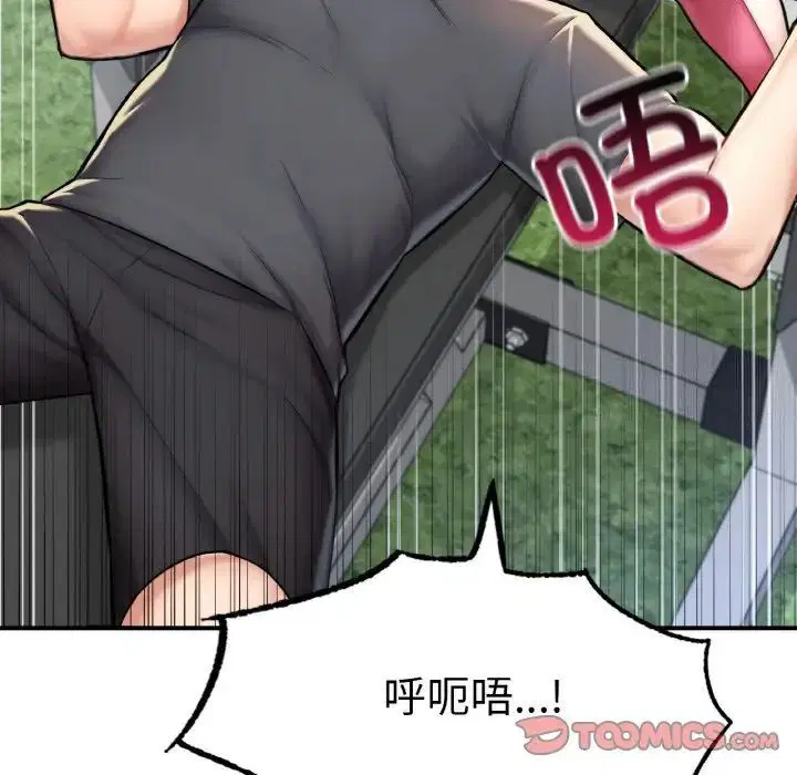 第11話