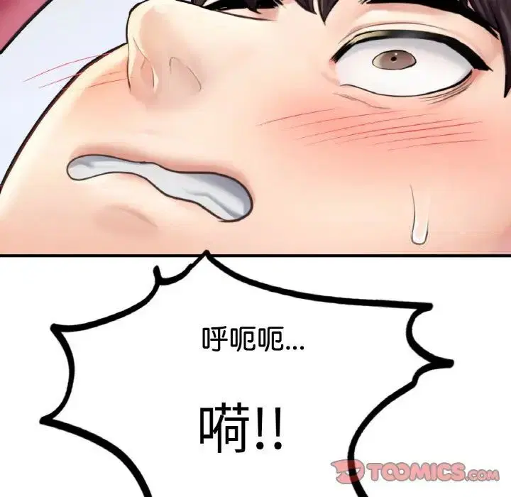 第11話