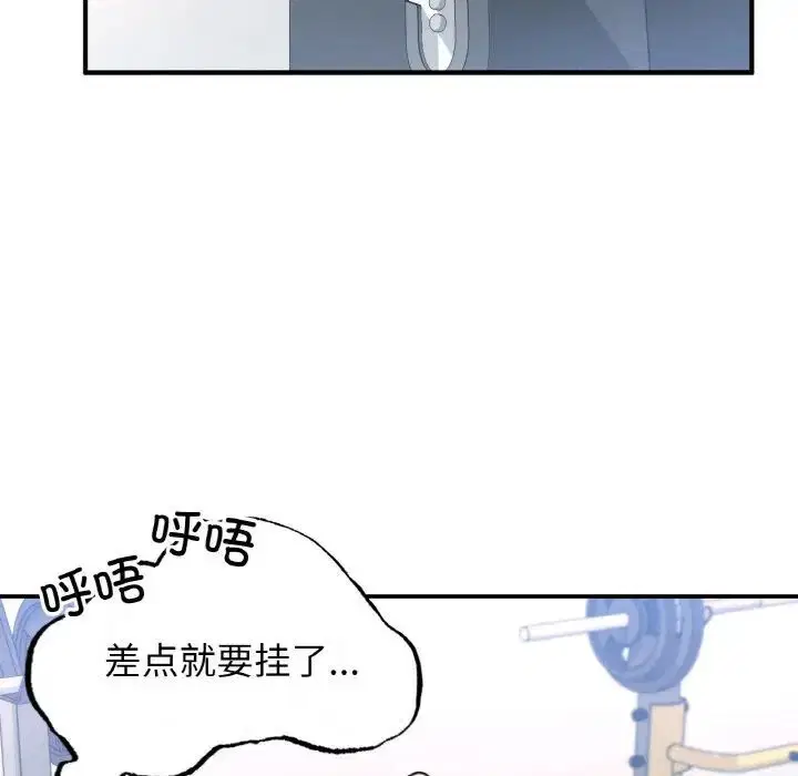 第11話