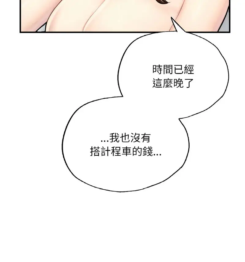 第12話