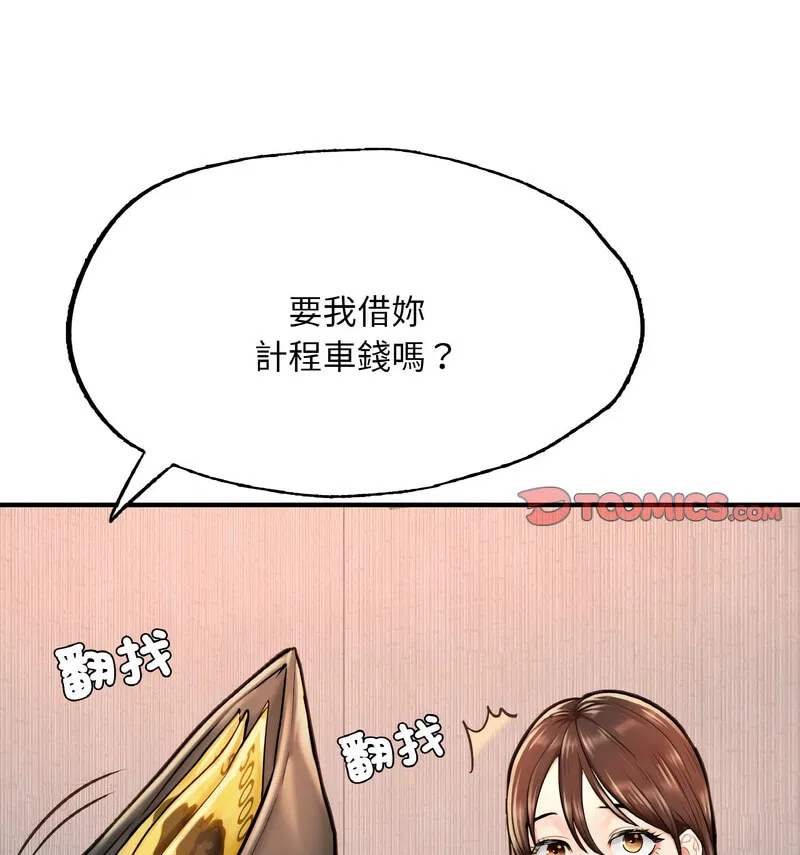 第12話