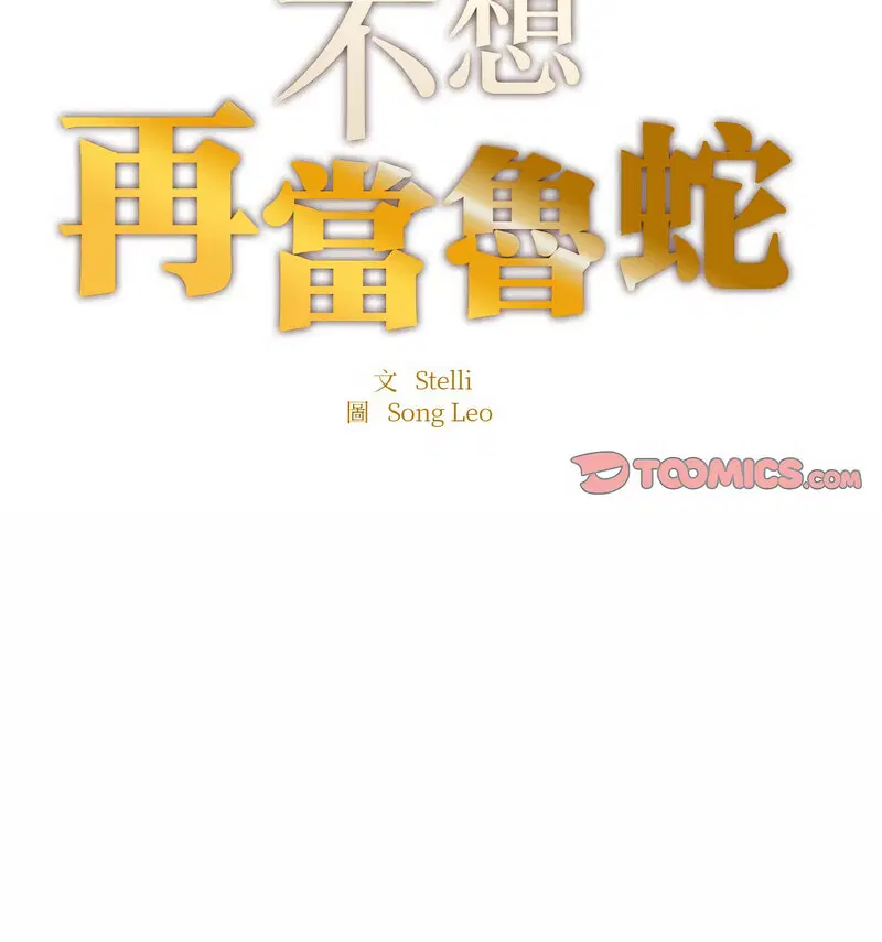 第12話