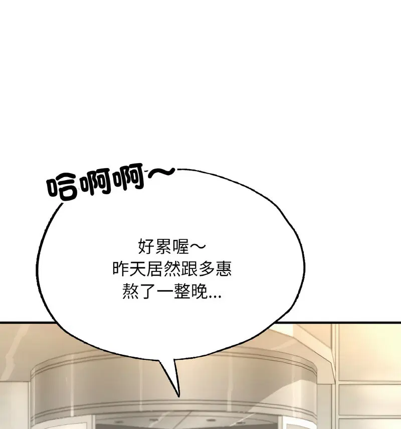 第12話