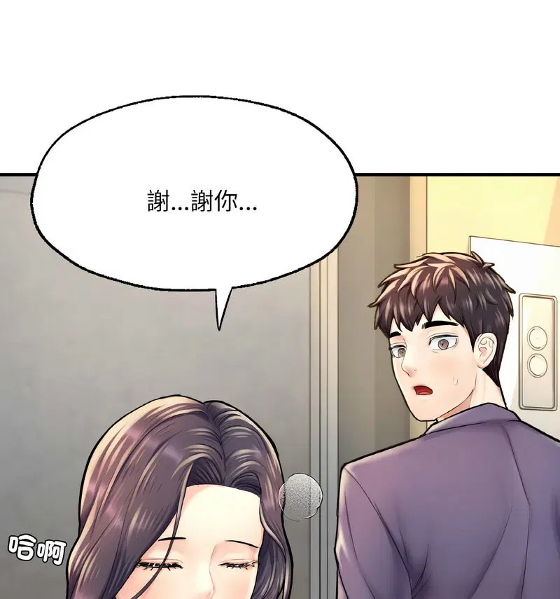 第12話
