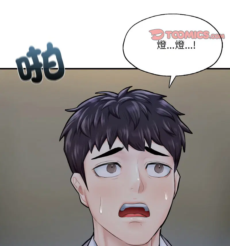 第12話
