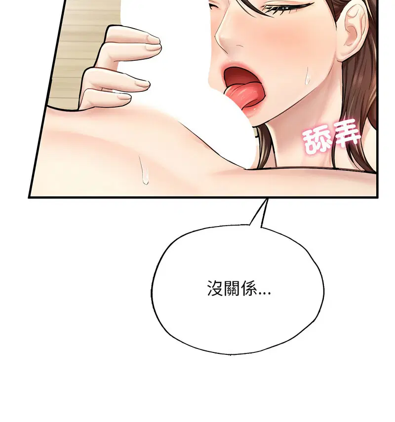第12話