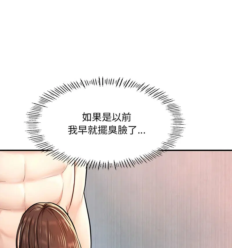 第12話