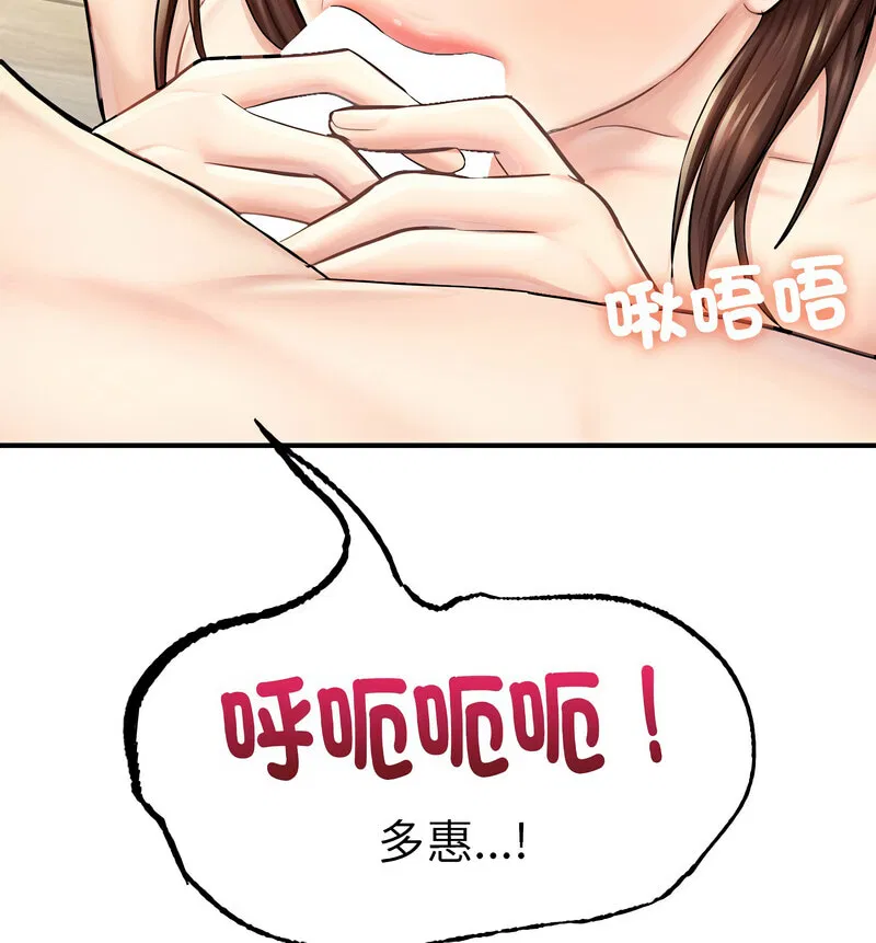 第12話