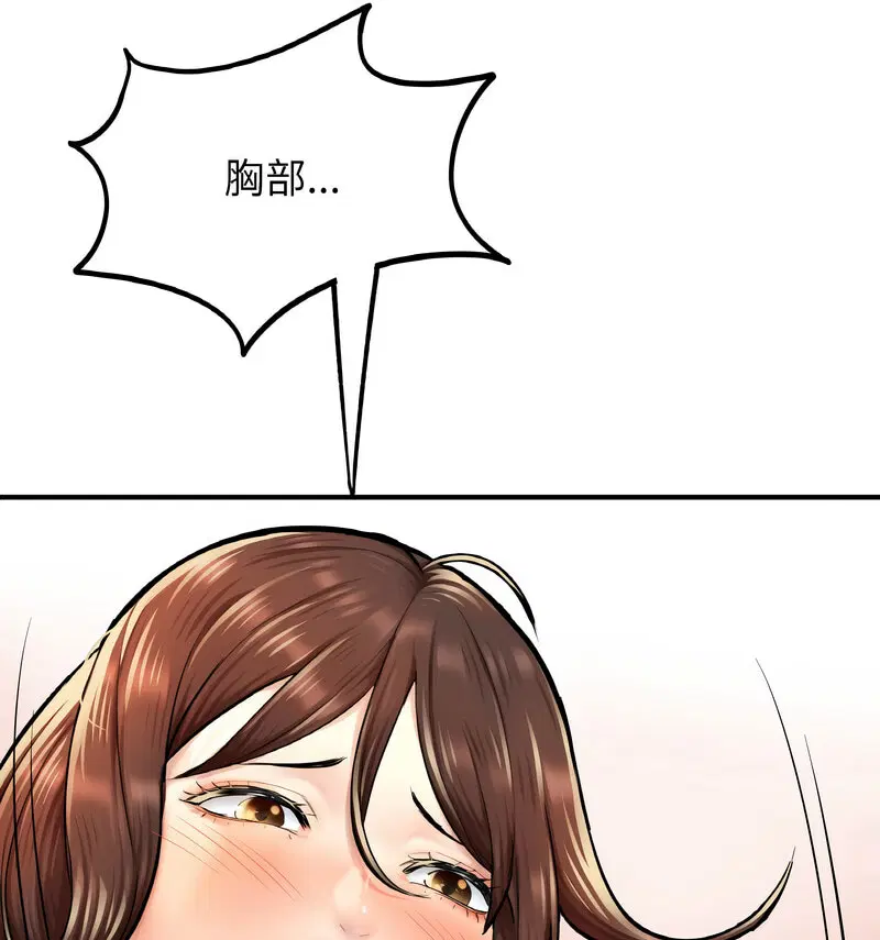 第12話