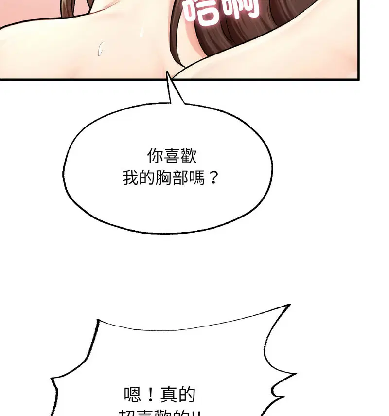 第12話