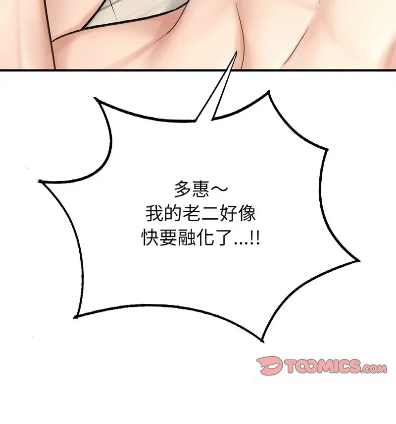 第12話