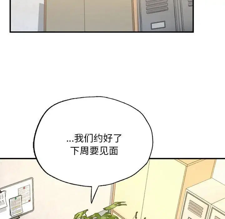 第13話