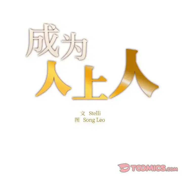 第13話