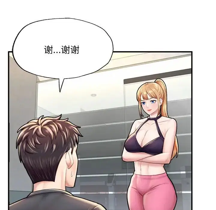 第13話