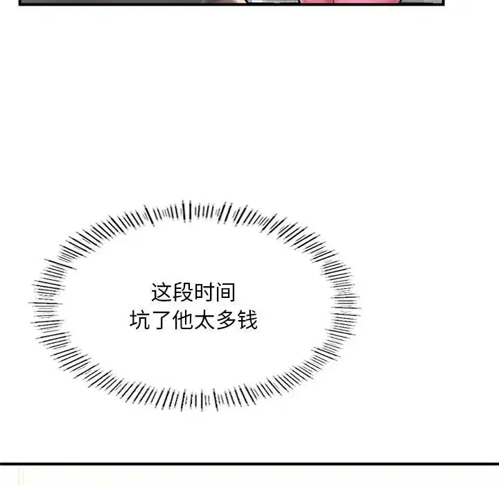 第13話