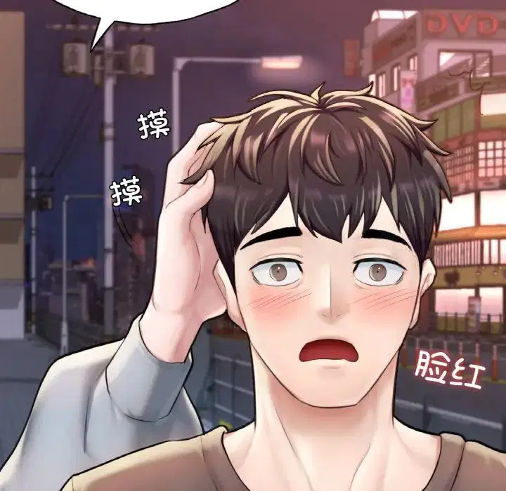 第13話