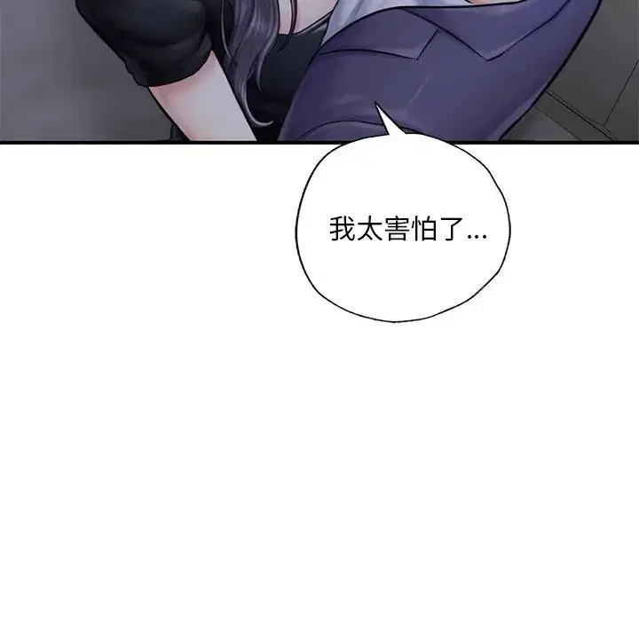 第13話