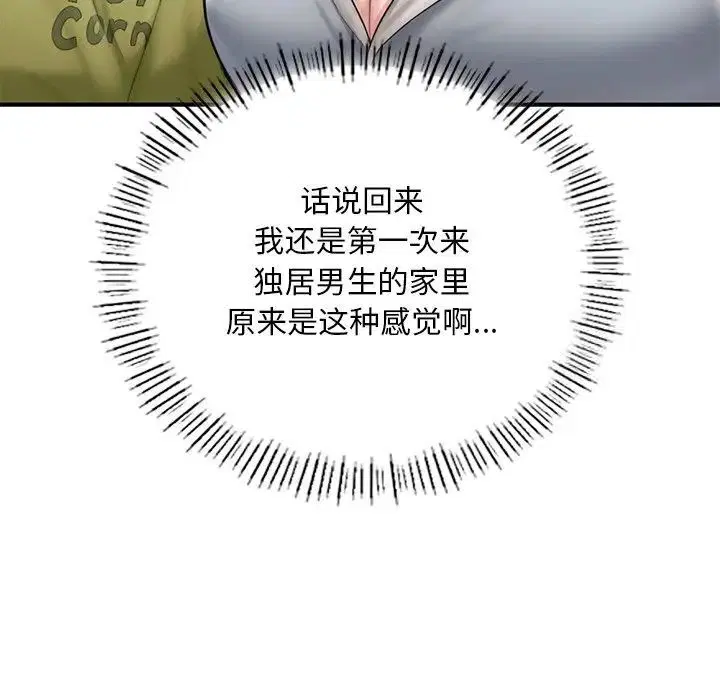 第13話