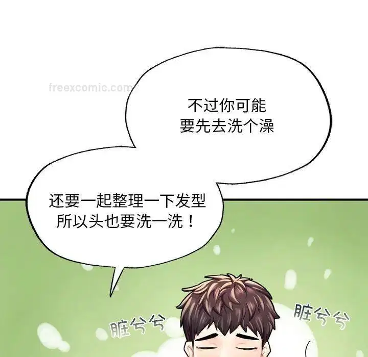 第13話