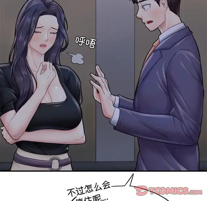第13話