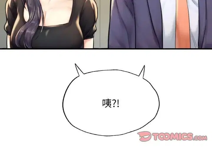第13話