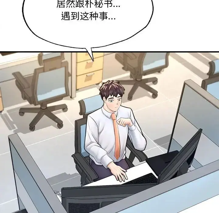 第13話