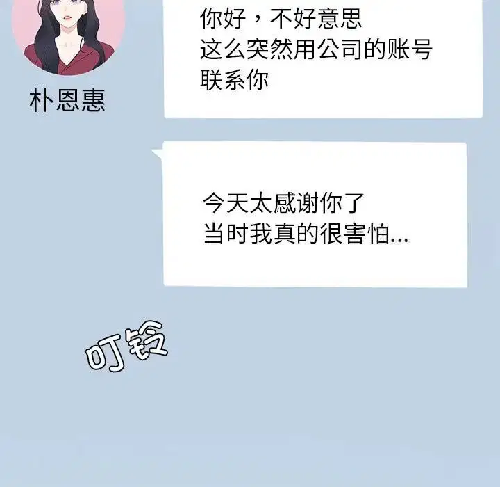 第13話