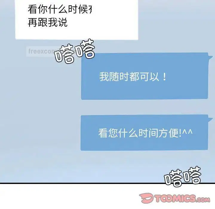 第13話