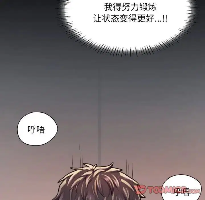 第13話