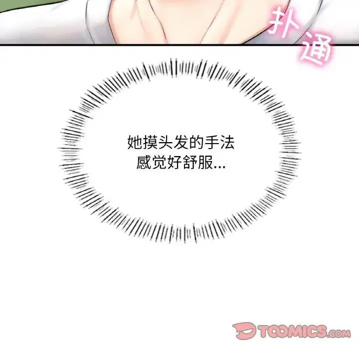 第14話