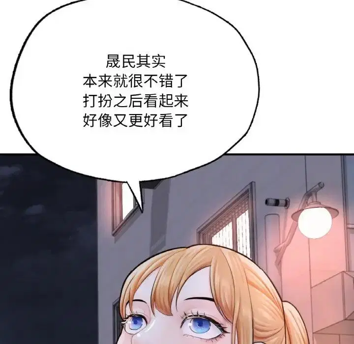 第14話