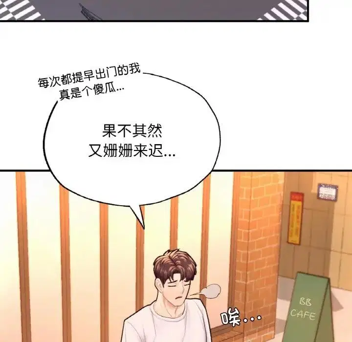 第14話