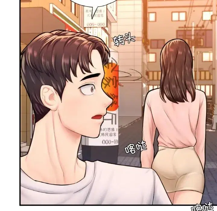 第14話