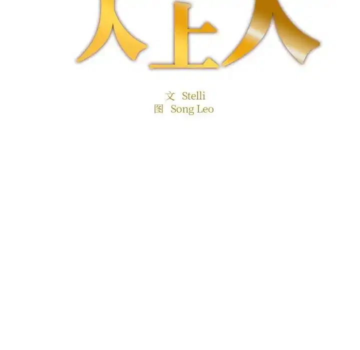第14話