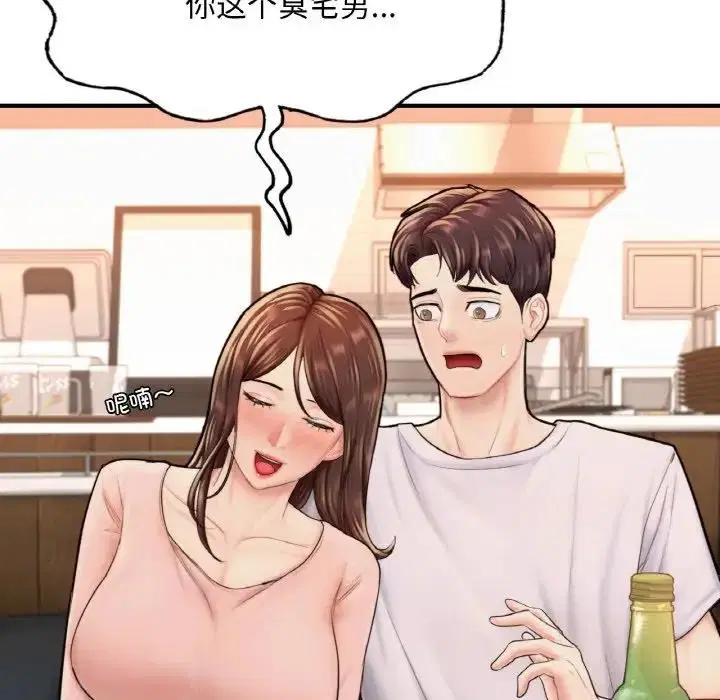 第14話