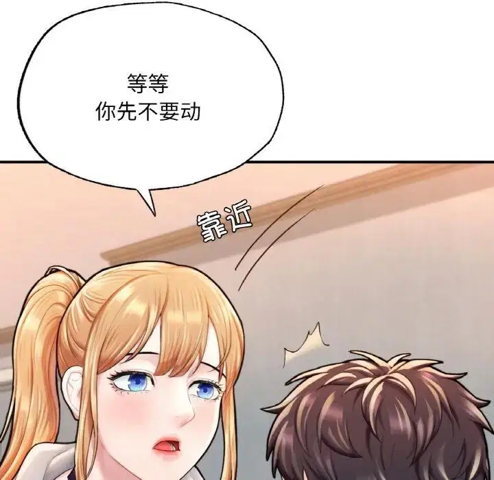第14話